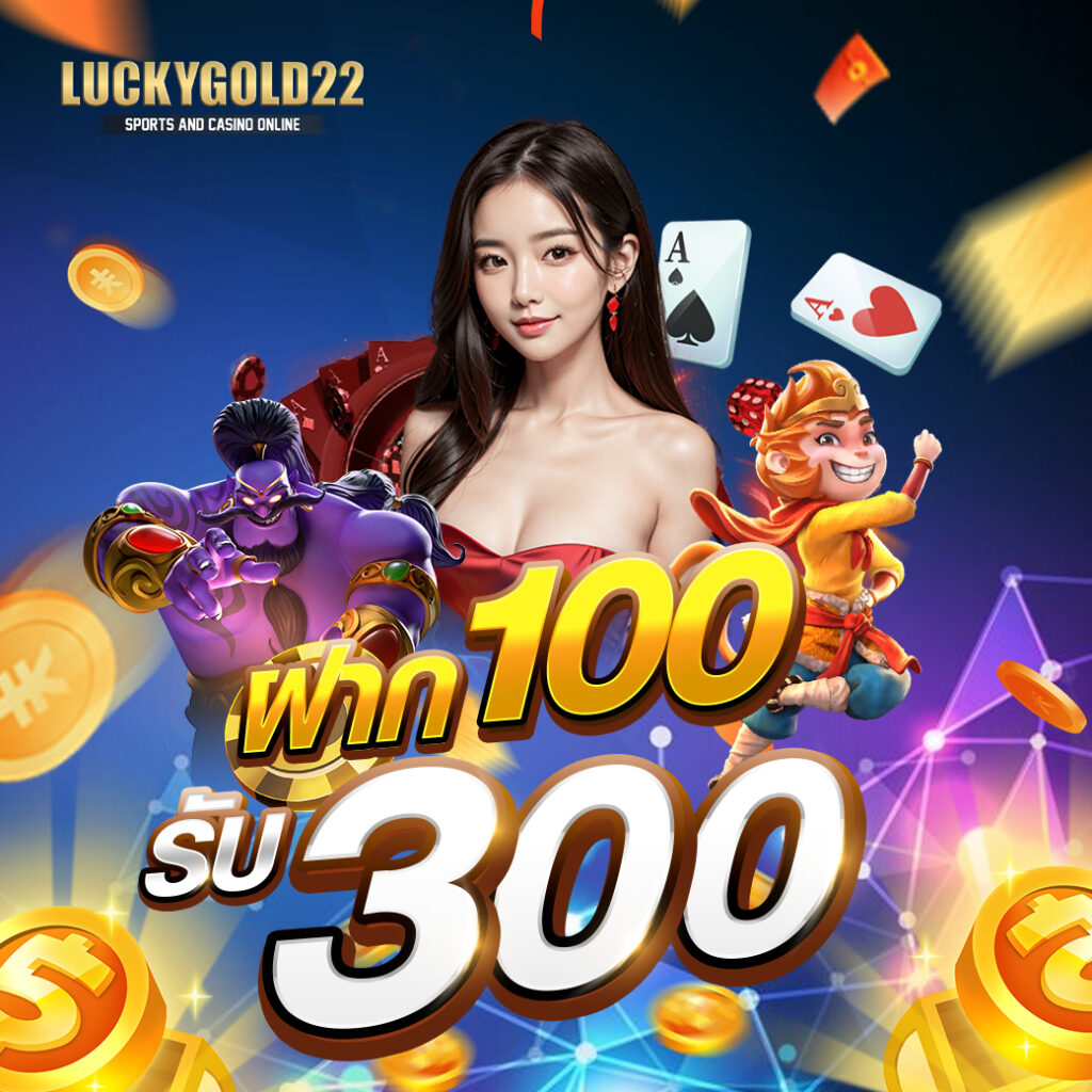 luckygold22